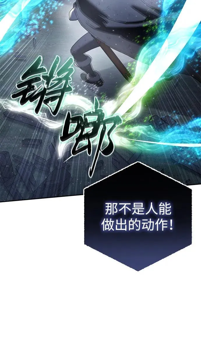 第51话 第99页