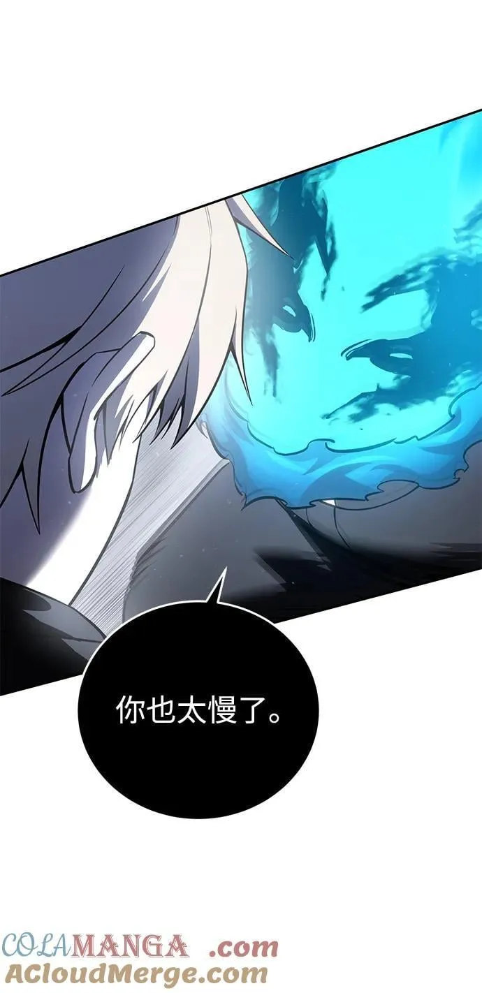 第51话 第101页