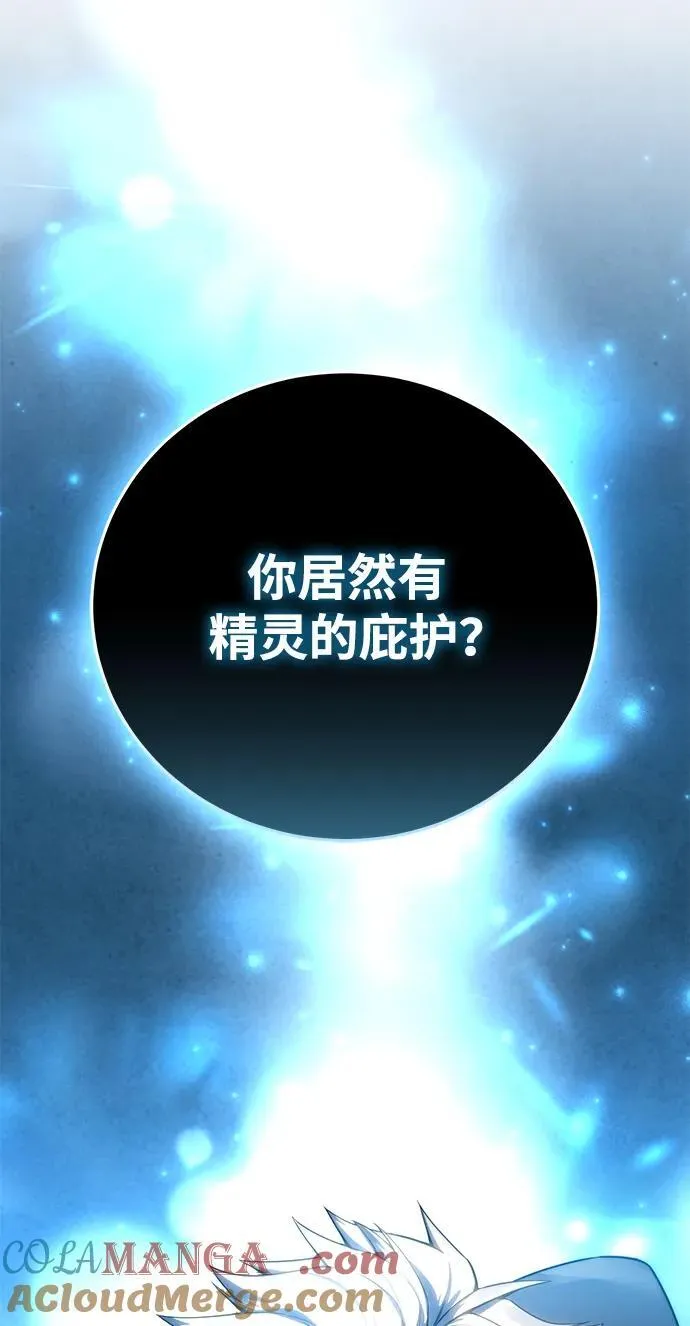 第51话 第109页