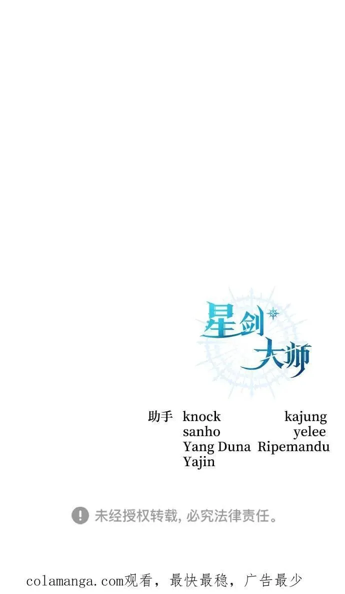 第51话 第111页