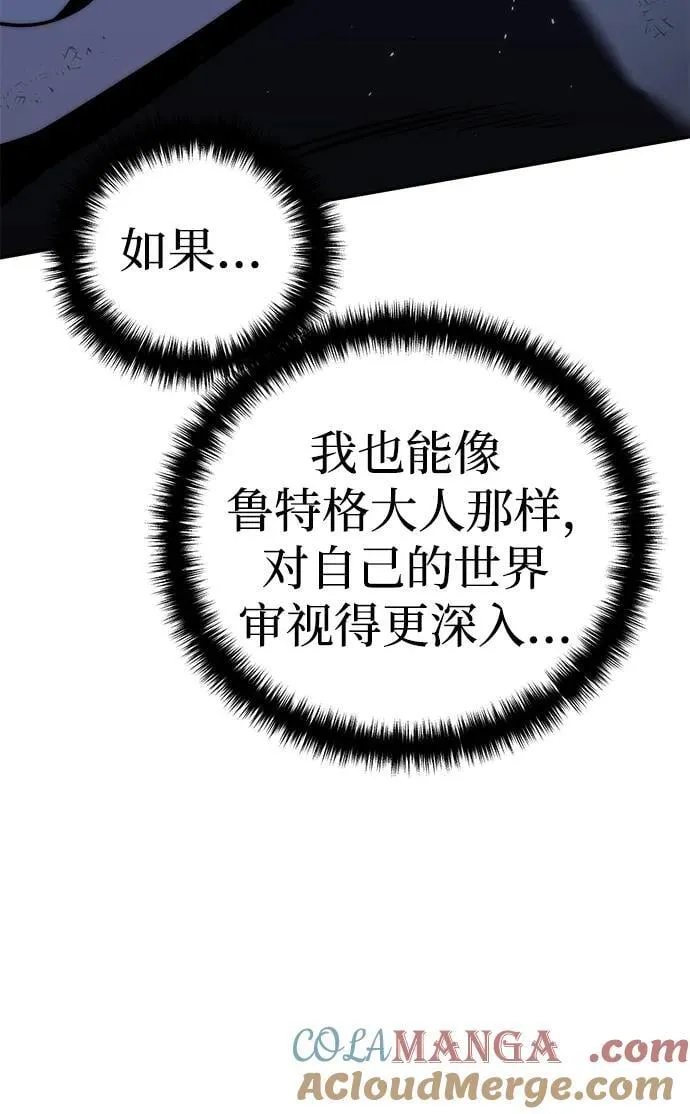 第52话 第9页