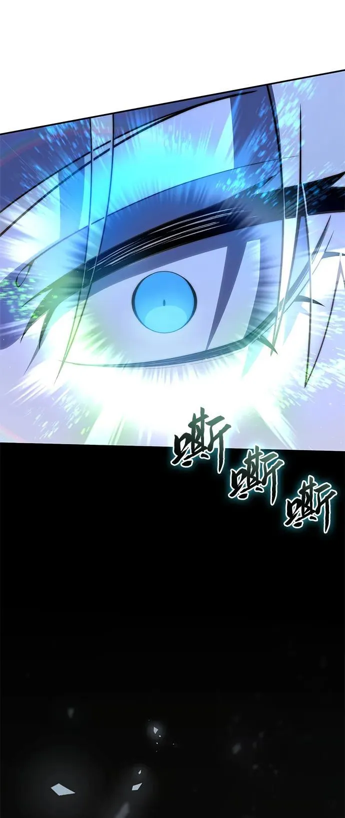 第52话 第10页