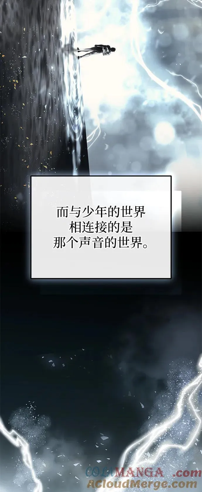 第52话 第13页