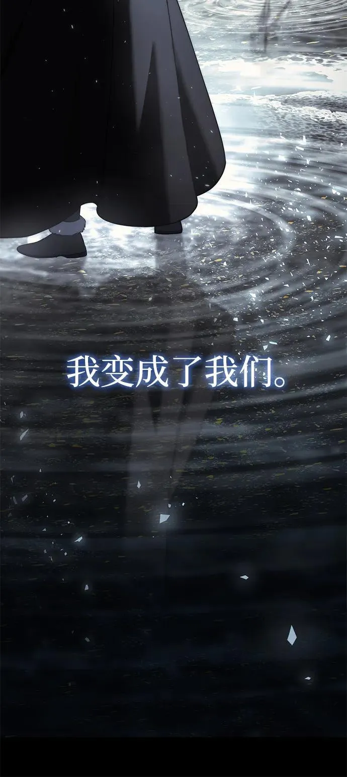 第52话 第15页