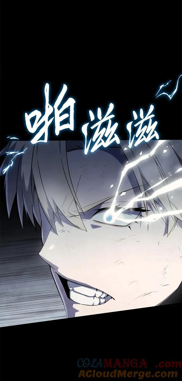 第52话 第17页