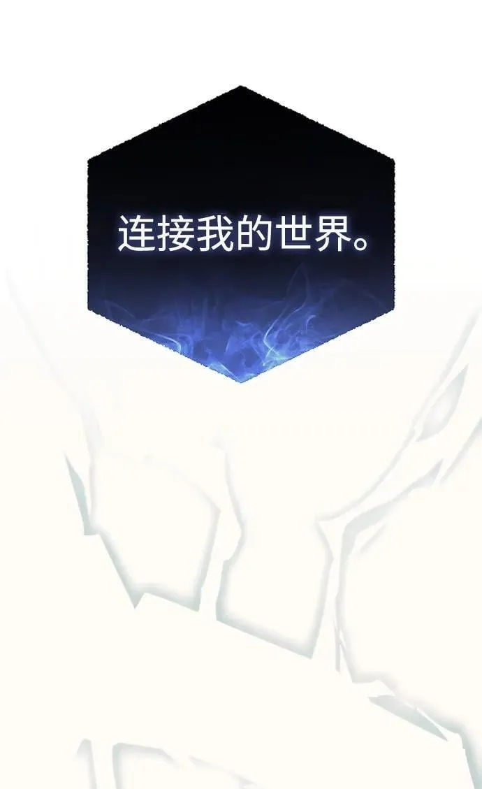 第52话 第19页