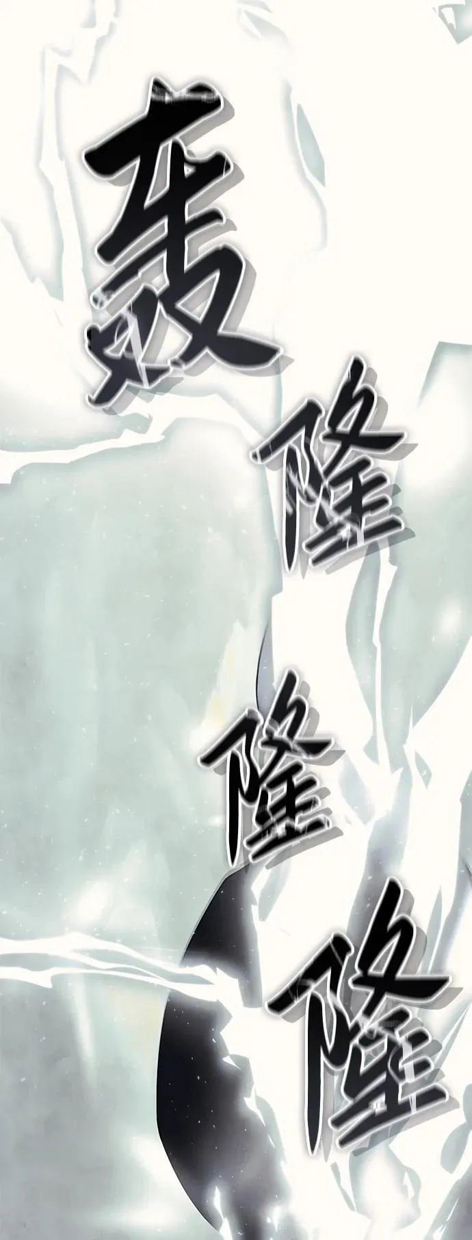 第52话 第20页