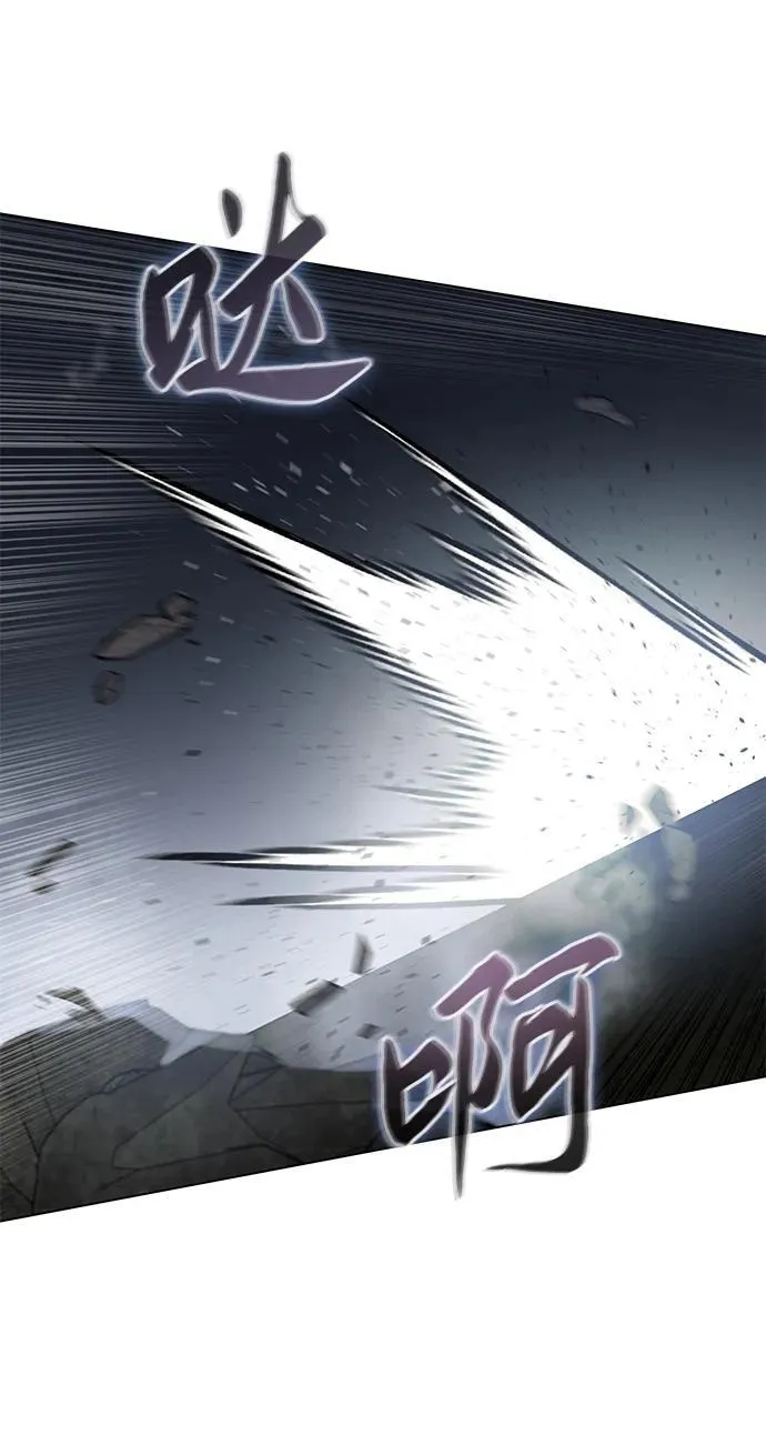 第52话 第23页
