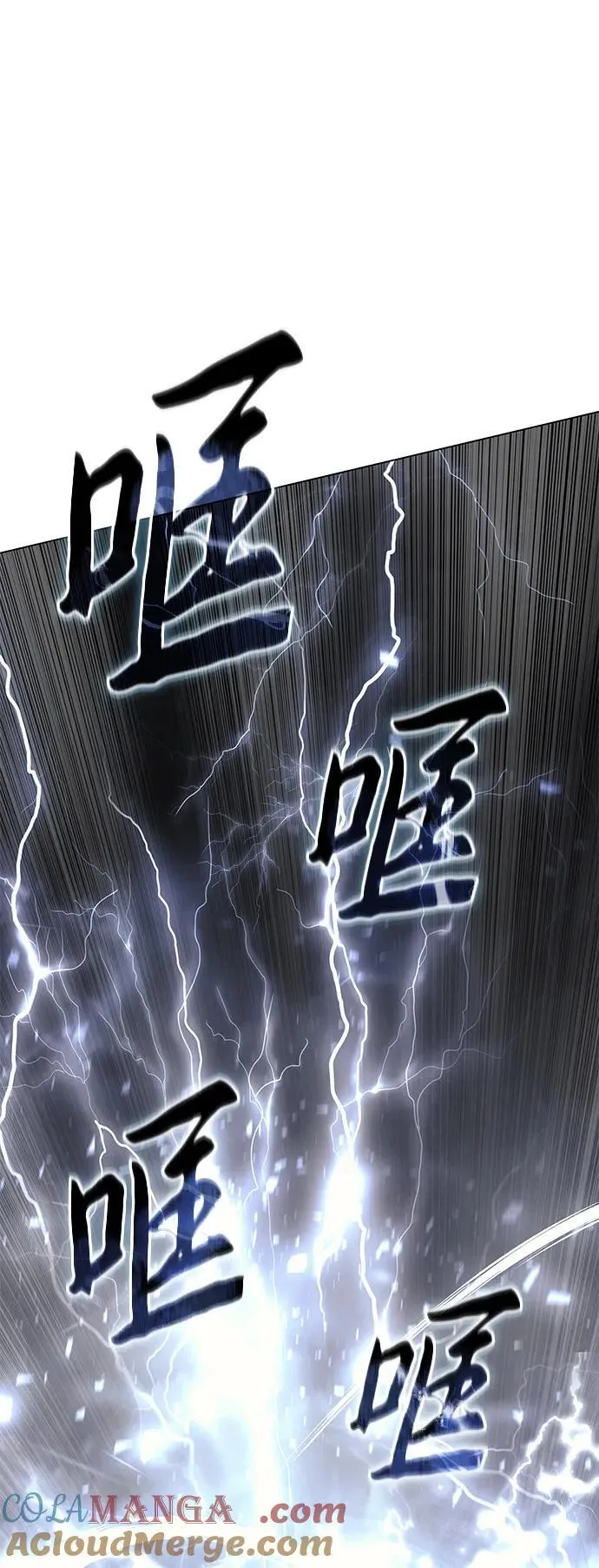 第52话 第25页