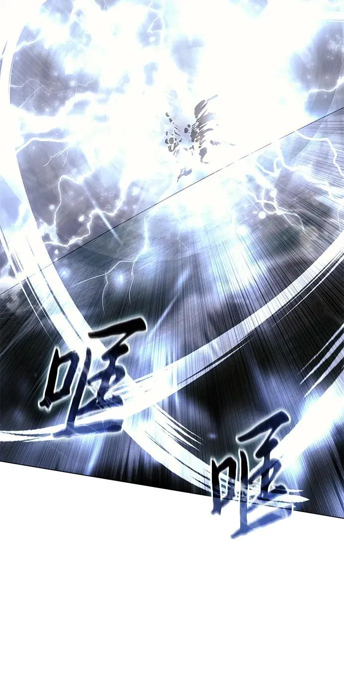 第52话 第26页