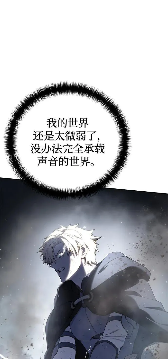 第52话 第34页
