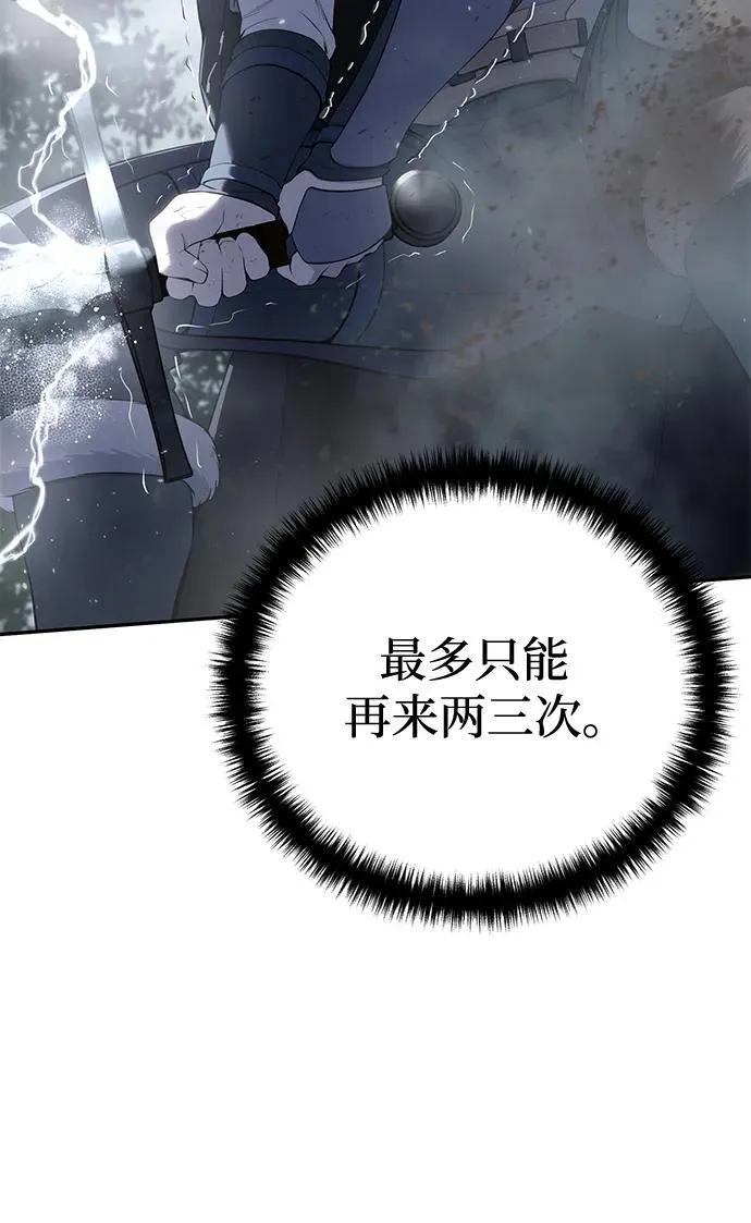 第52话 第35页