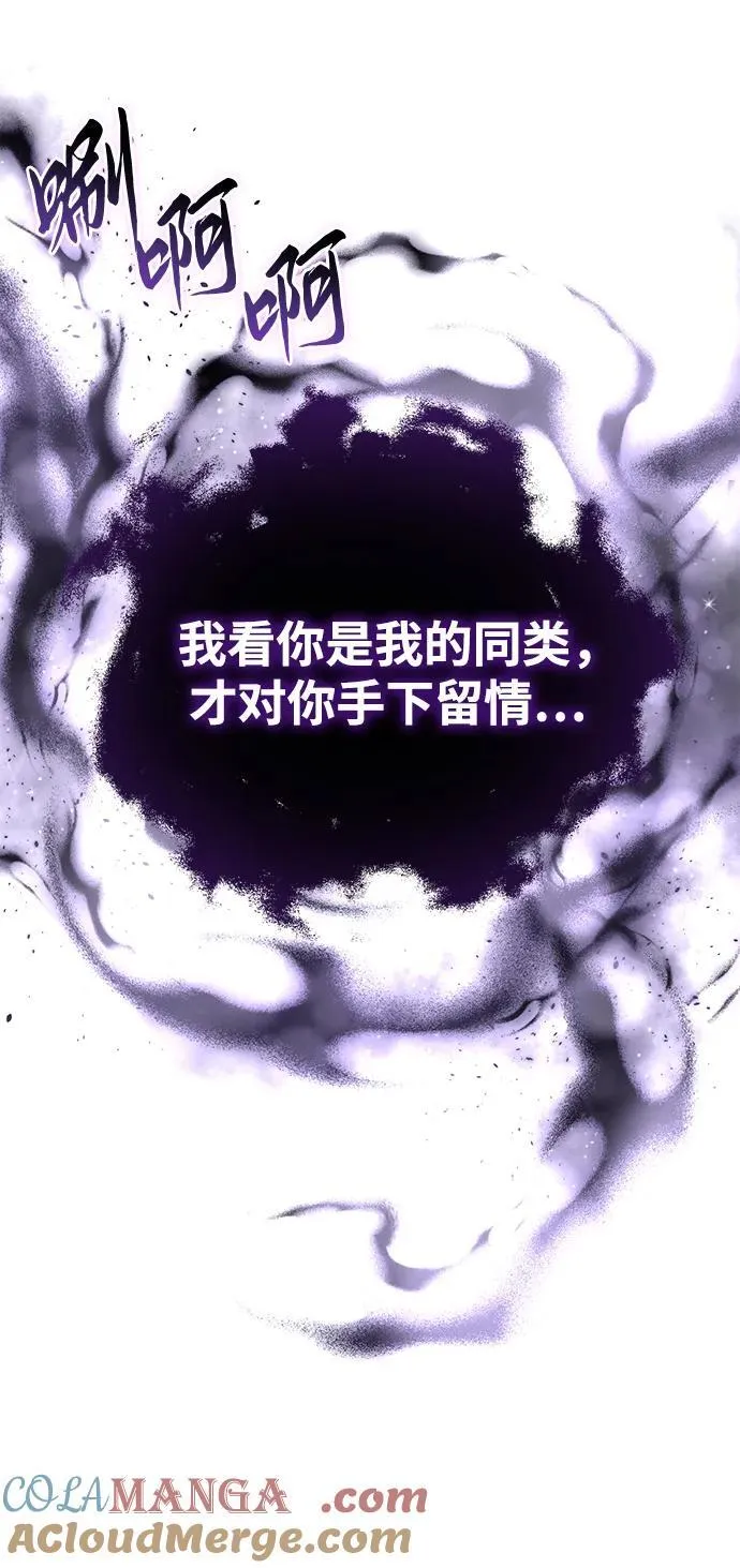 第52话 第37页