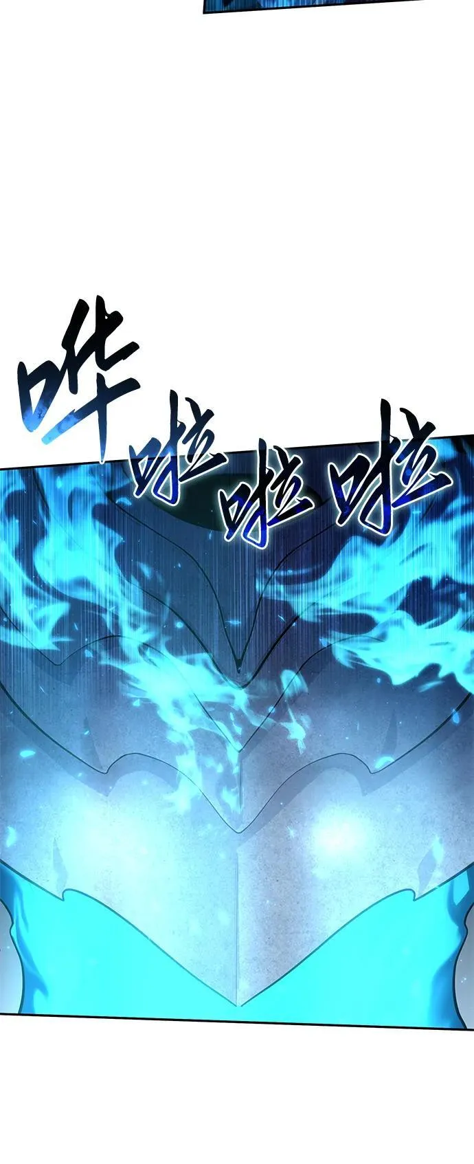 第52话 第39页