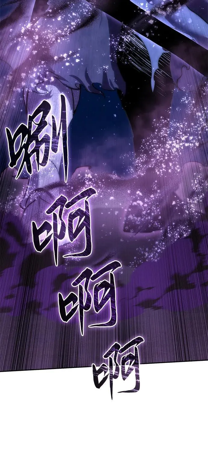 第52话 第42页