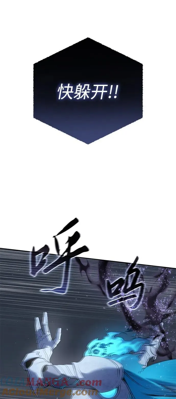 第52话 第45页