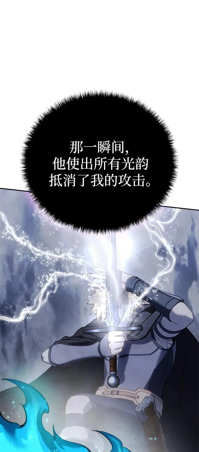 第52话 第52页