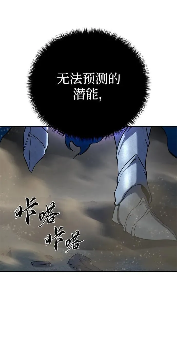 第52话 第56页