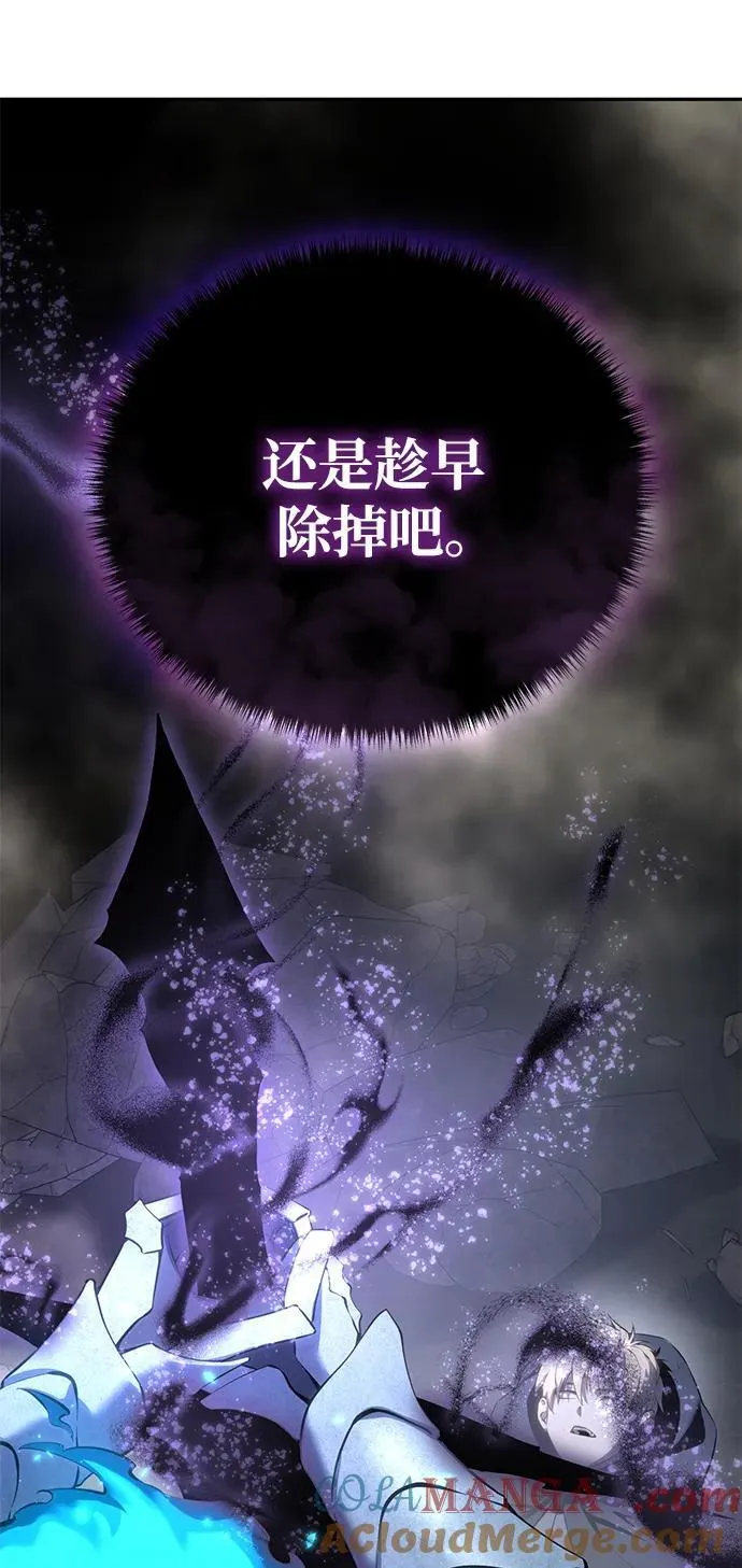 第52话 第57页