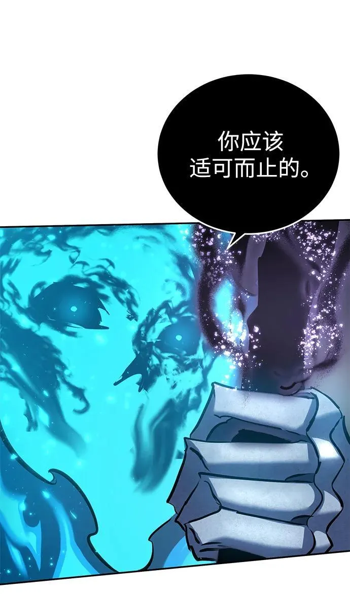 第52话 第59页