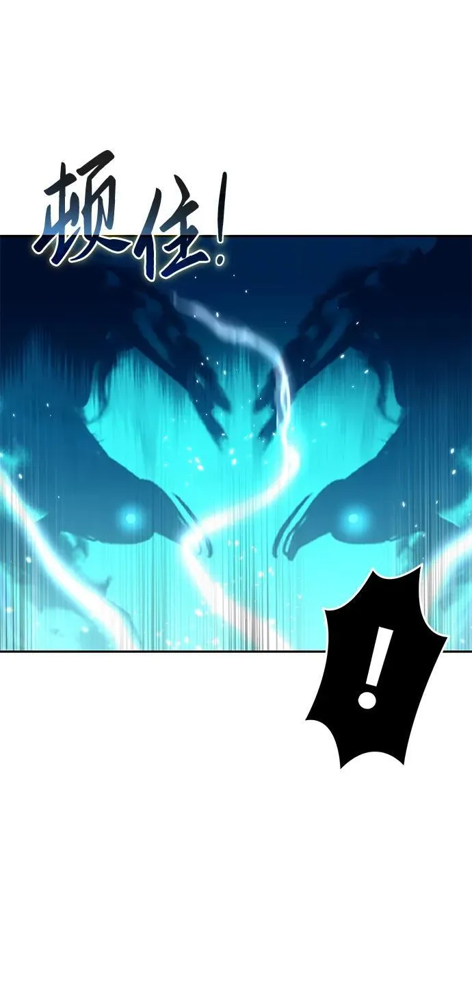 第52话 第62页