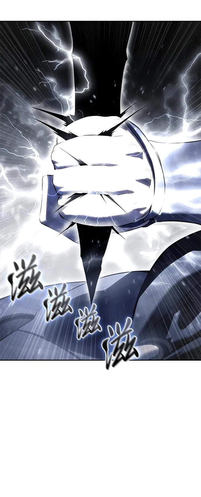第52话 第63页