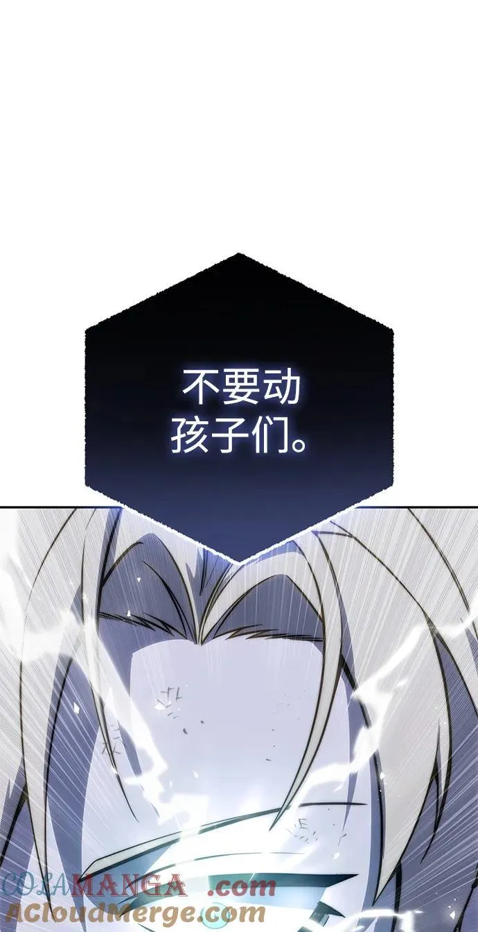 第52话 第65页