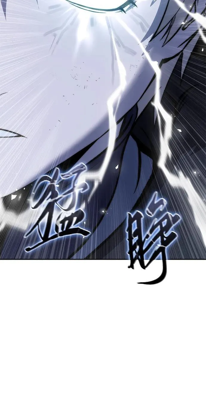 第52话 第66页