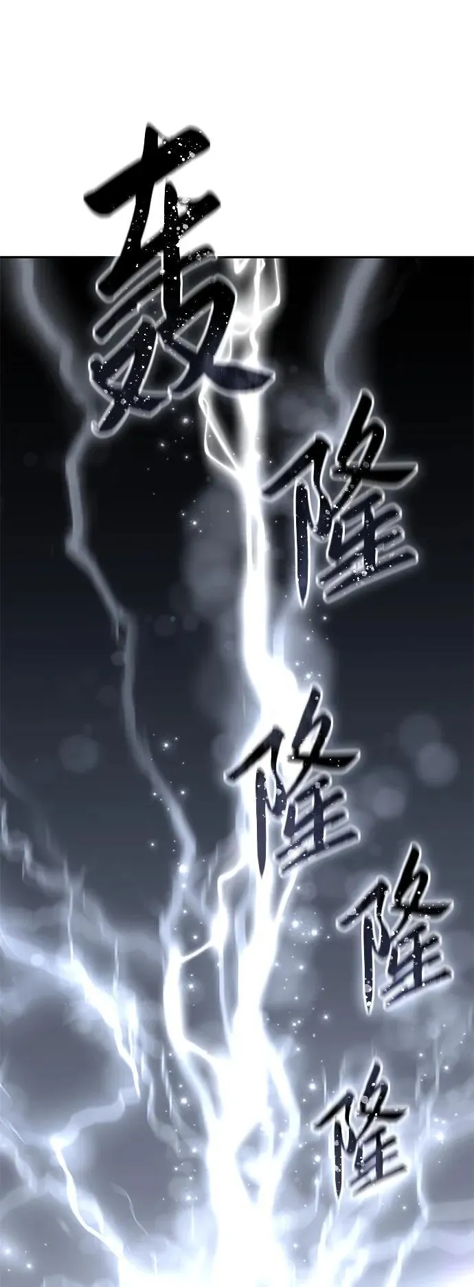 第52话 第67页