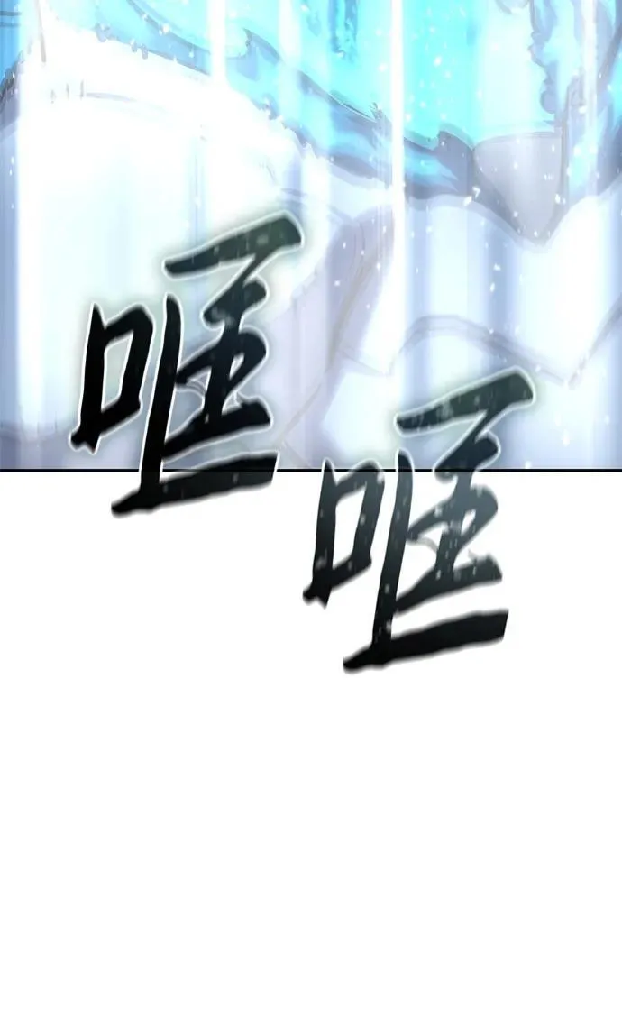 第52话 第70页