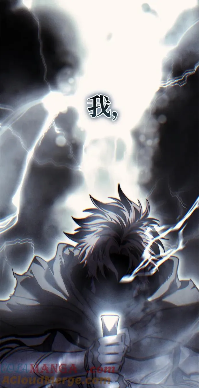 第52话 第73页