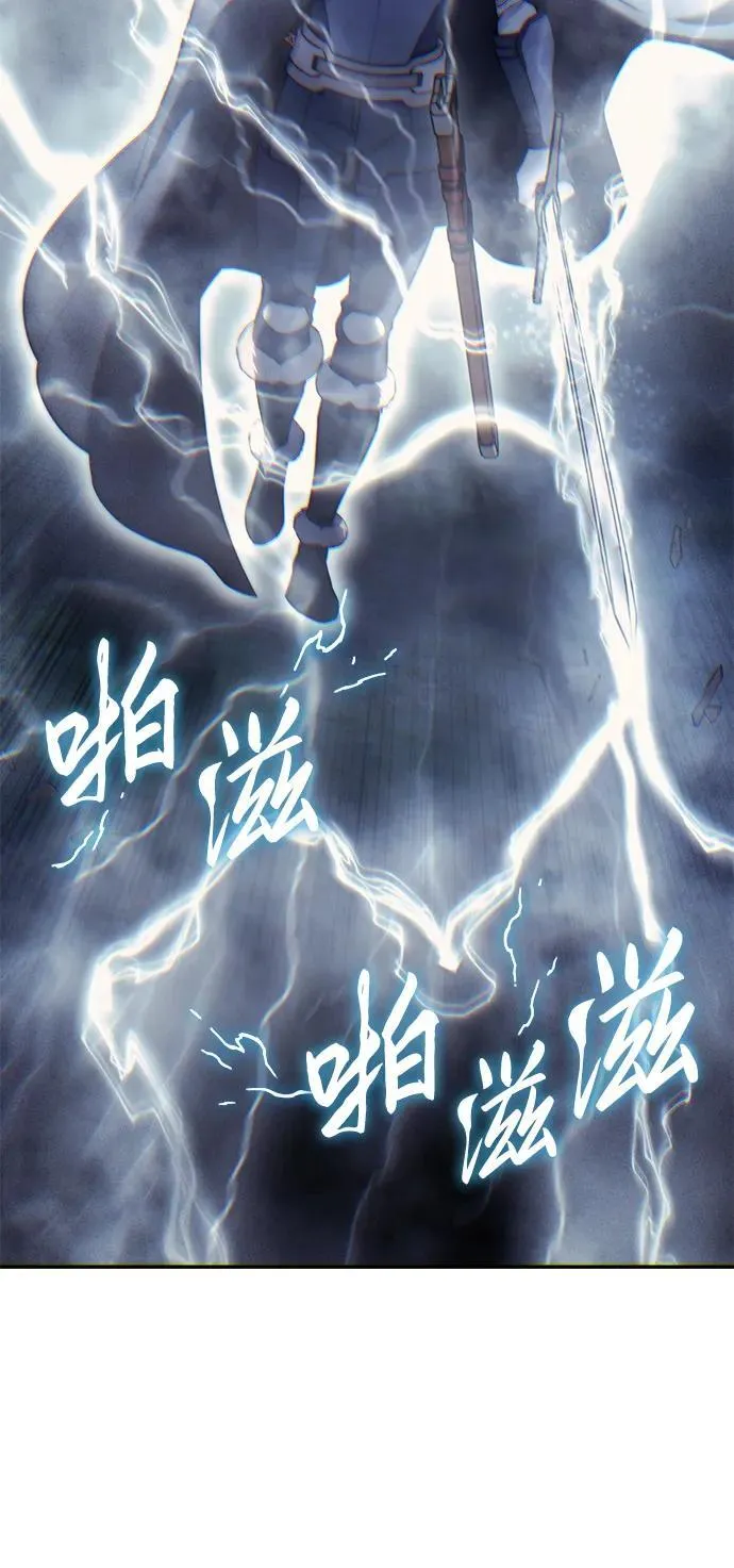 第52话 第75页