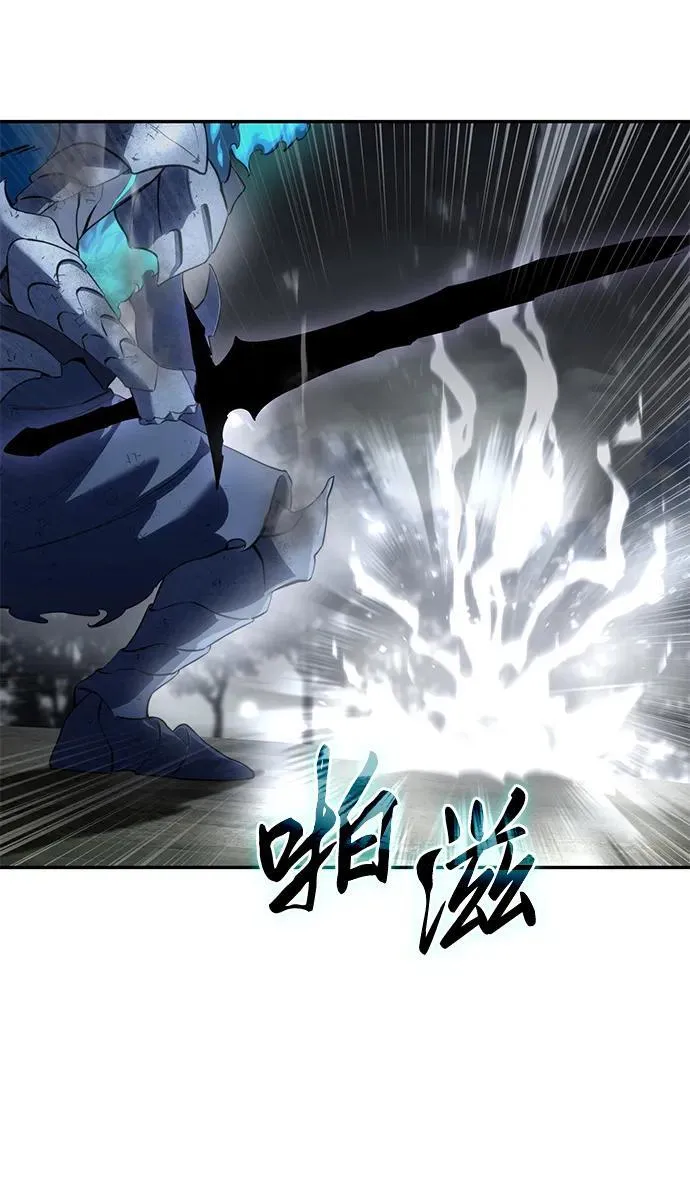第52话 第79页