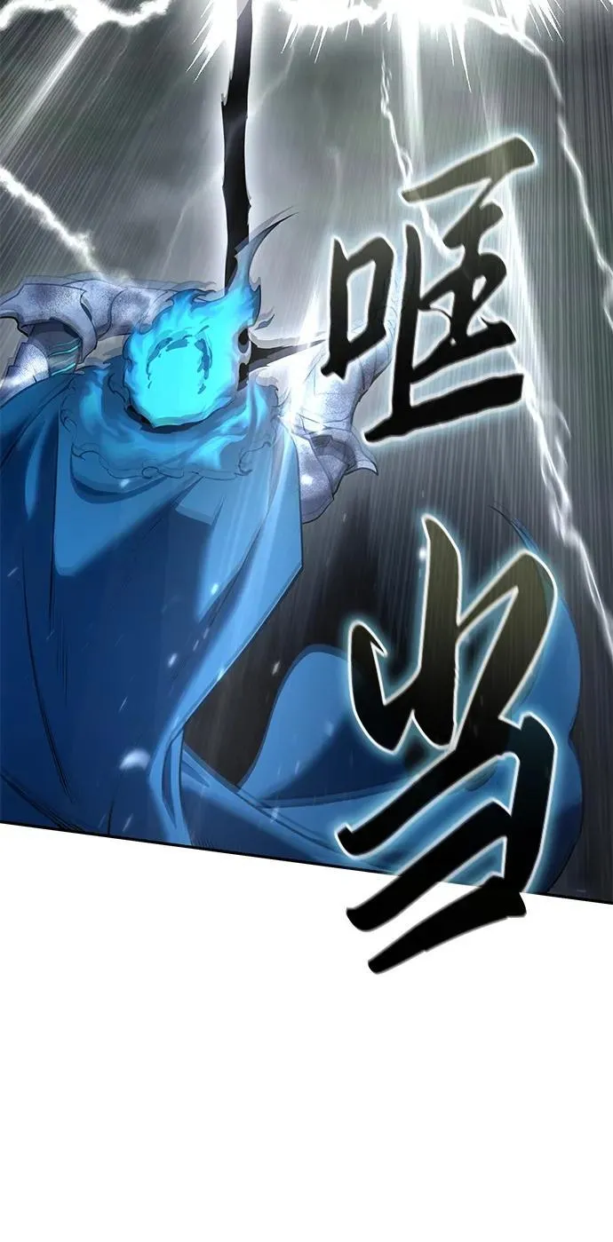 第52话 第84页