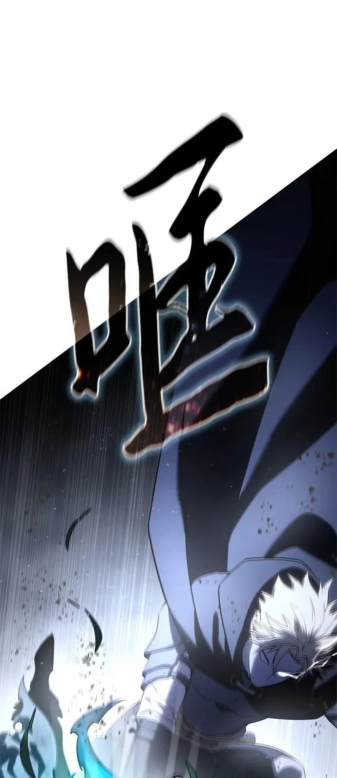 第52话 第88页
