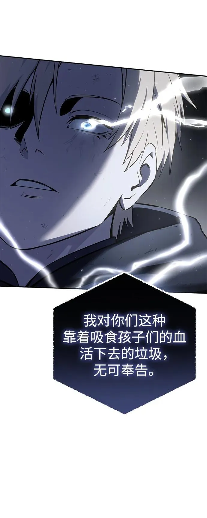 第52话 第91页