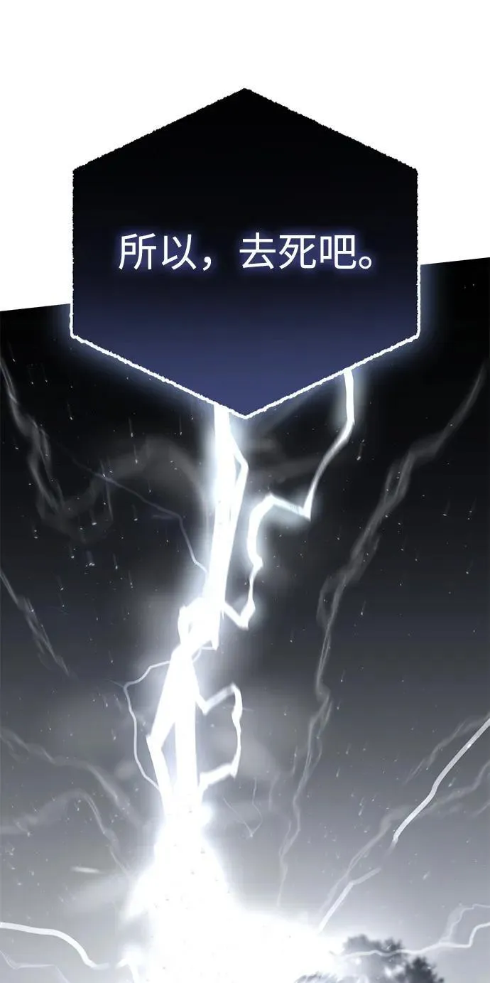 第52话 第92页