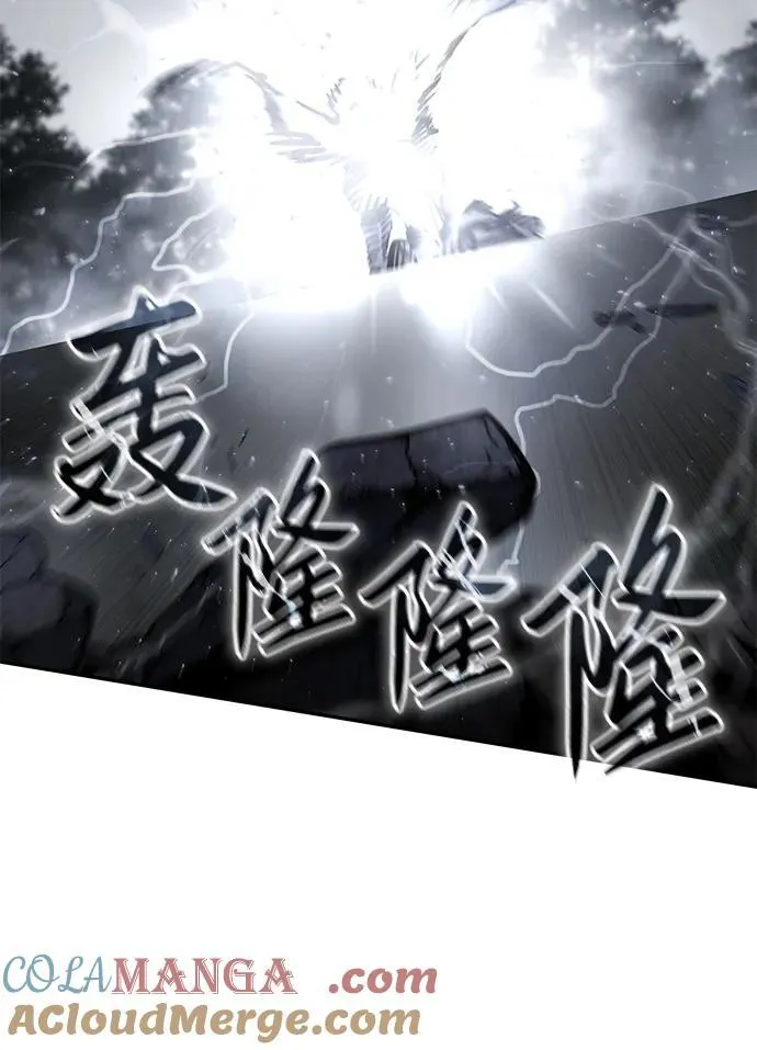 第52话 第93页