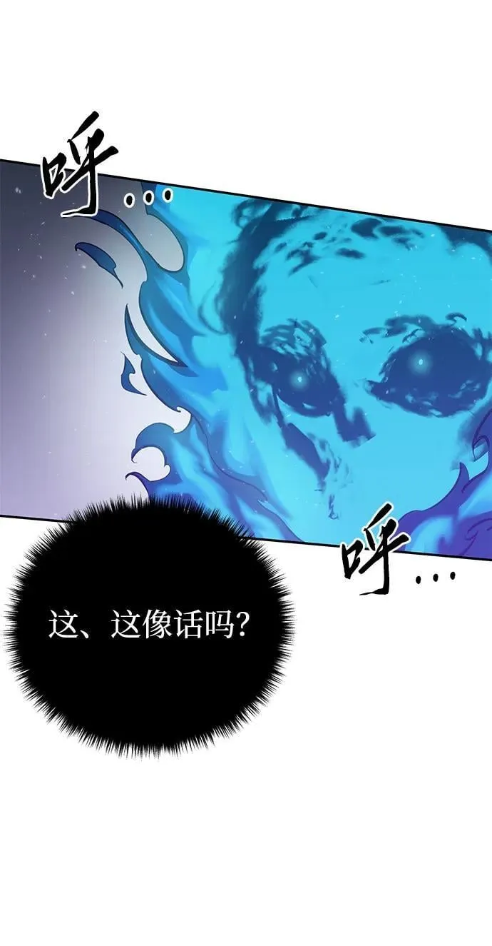 第52话 第96页
