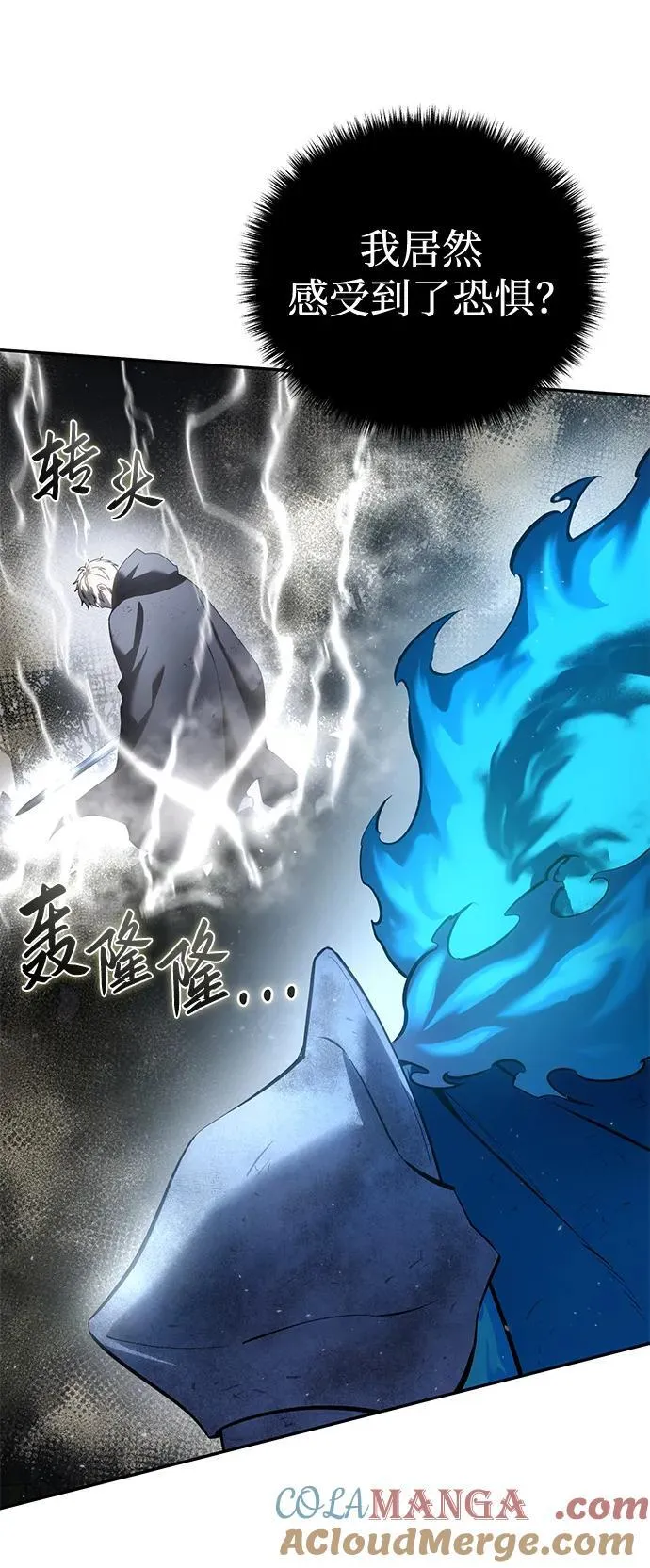第52话 第97页