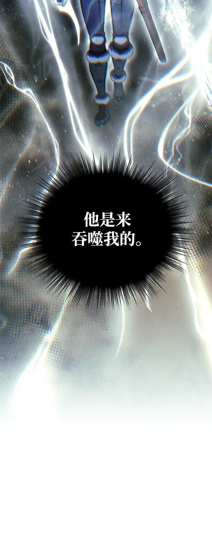 第52话 第102页