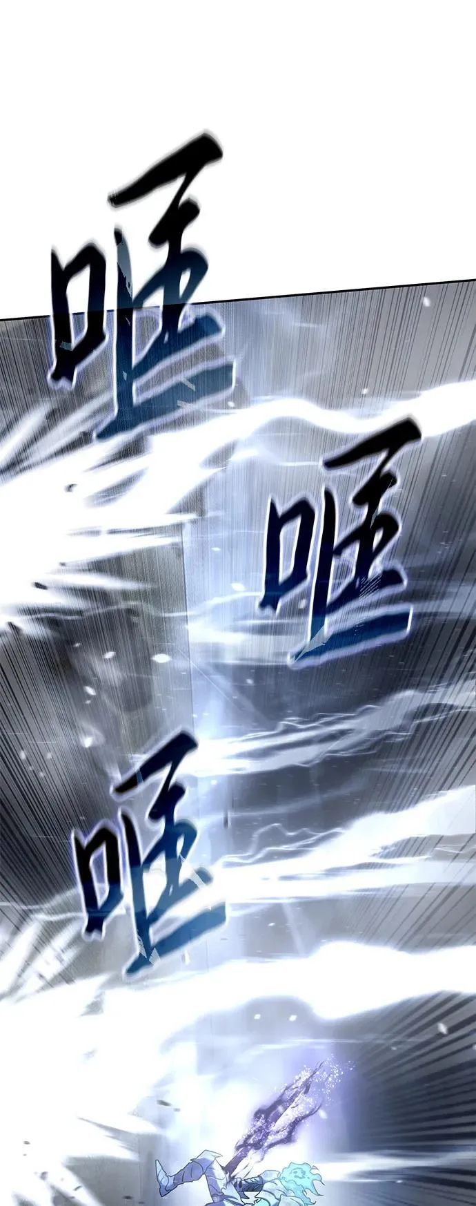 第52话 第106页