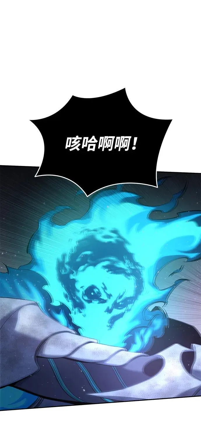 第52话 第110页