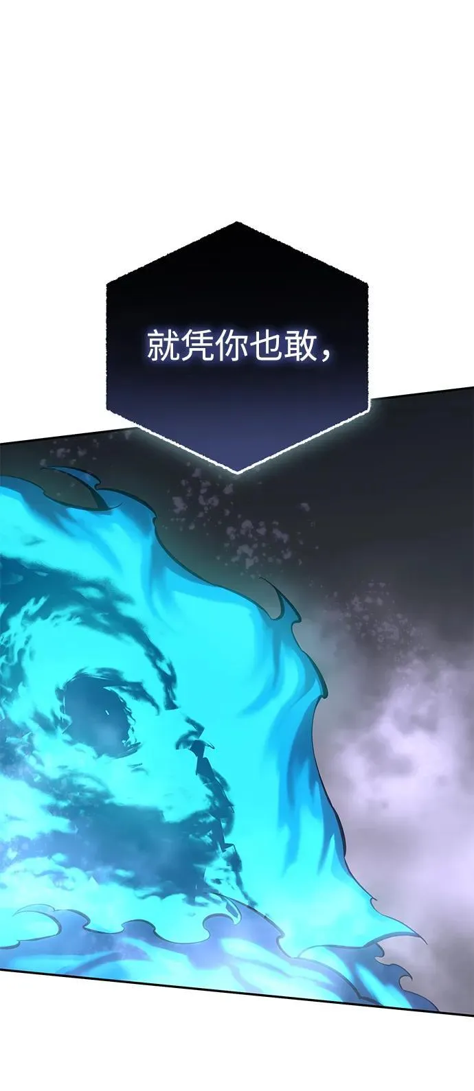 第52话 第116页