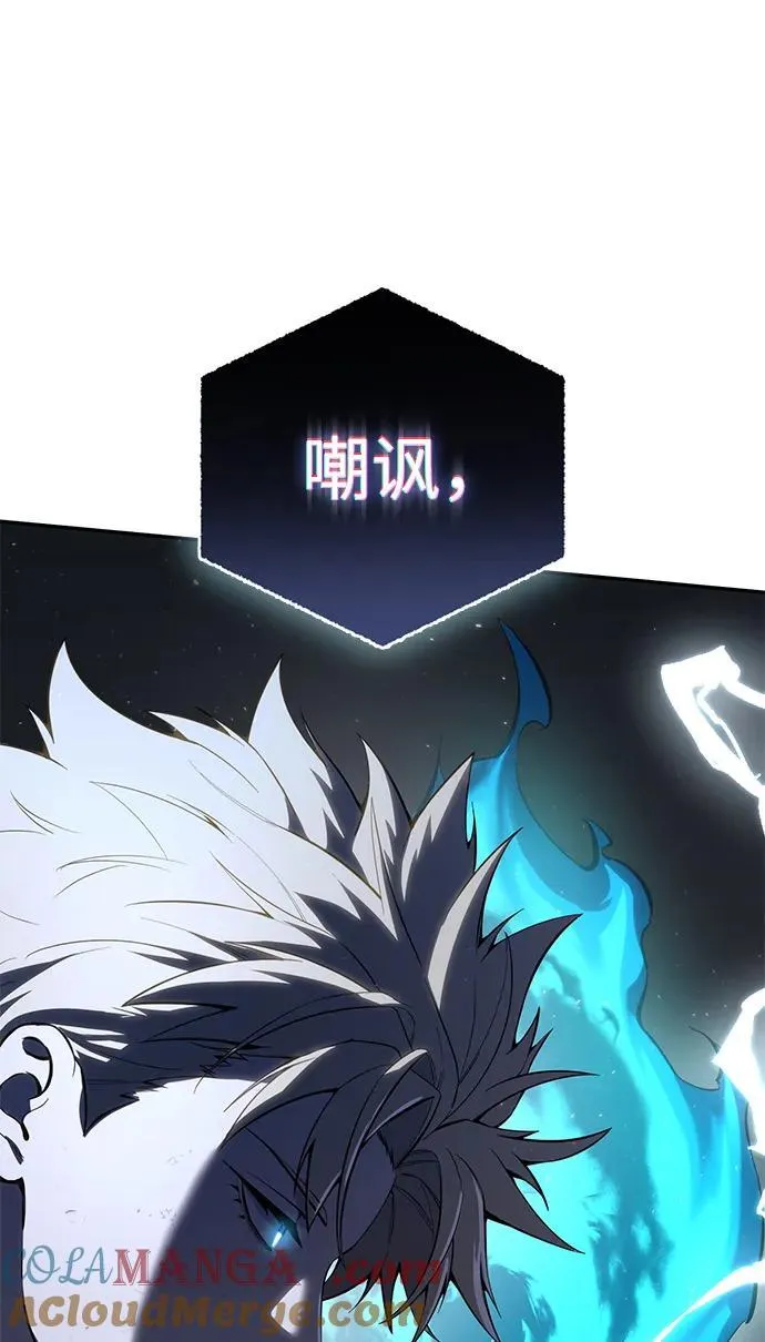第52话 第117页