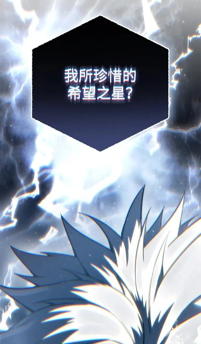 第52话 第120页