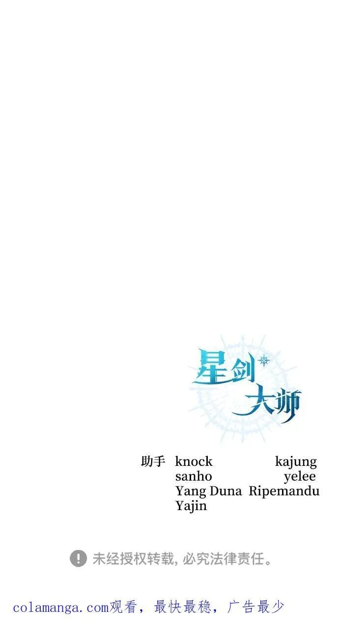 第52话 第122页