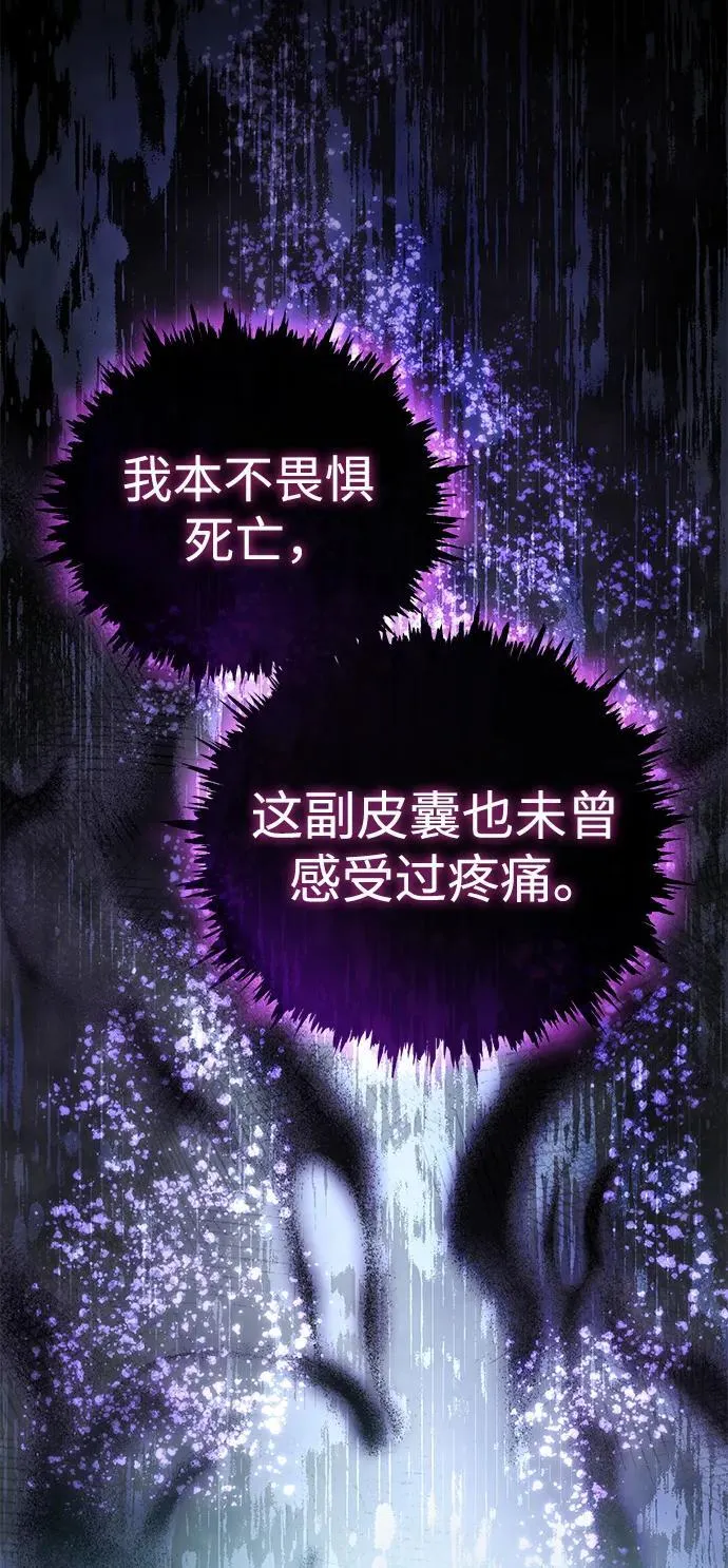 第53话 第2页