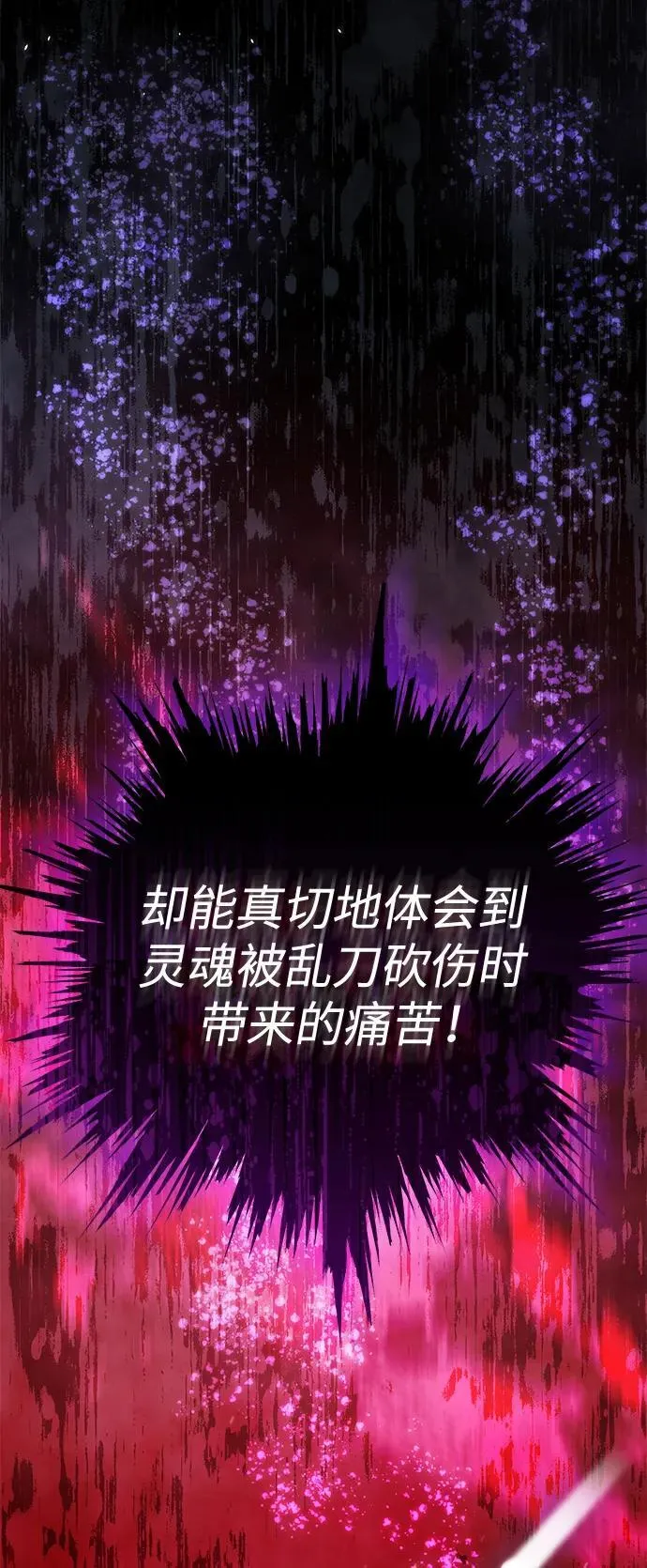 第53话 第4页
