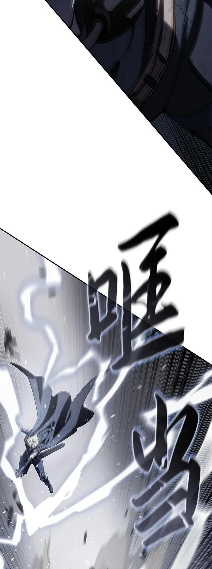 第53话 第7页